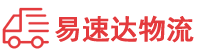 邵阳到毕节物流公司